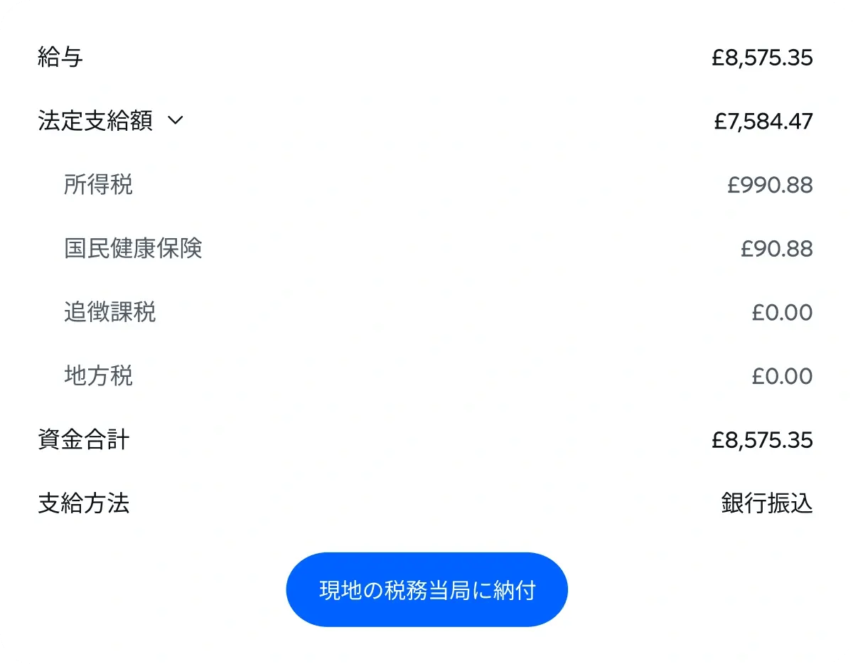 tax-compliance_japanese@2x